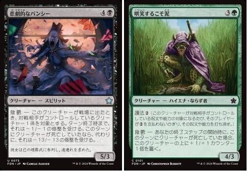 モダンホライゾン2 コモン アンコモン大量 foil束あり モダンホライゾン2 コモン アンコモン大量 foil束あり